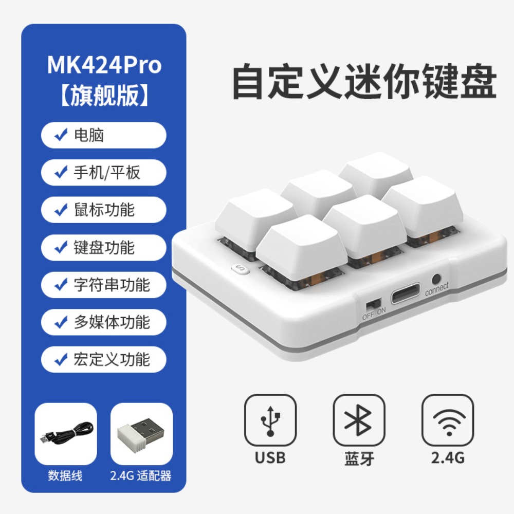 Tech Desktop Accessories - คีย์บอร์ดกลไก MK623PRO คีย์บอร์ดสำนักงานแบบตั้งค่ามาโครได้ รองรับการเชื่อมต่อไร้สายแบบ Tri-Bluetooth ขนาดเล็กปรับแต่งได้