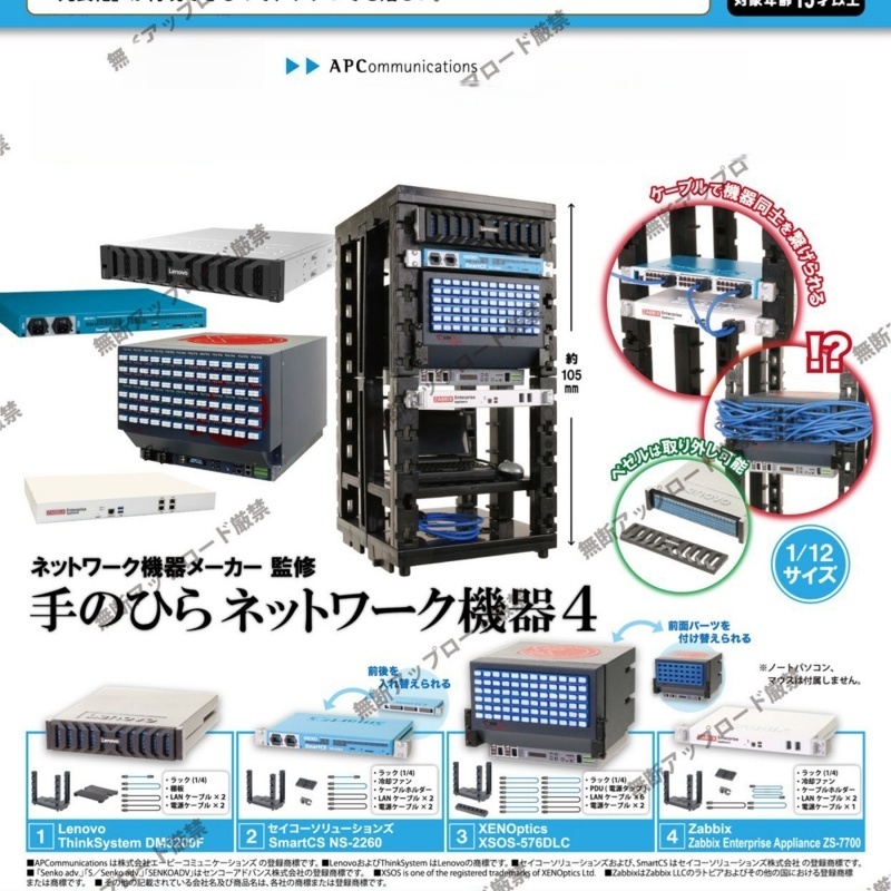 ของแท้ Tarlin Epoch Vol.4 1/12 - Tech Acc บทวิจารณ์และราคา